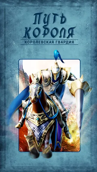 Скриншот 1/10