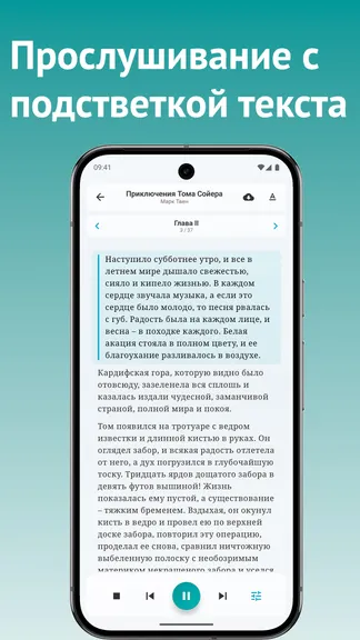 Скриншот 2/5