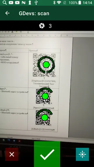 Скриншот 3/4