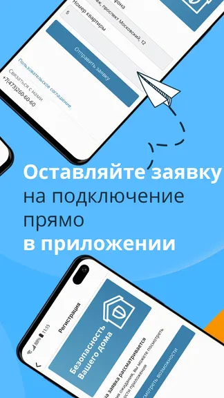 Скриншот 8/8