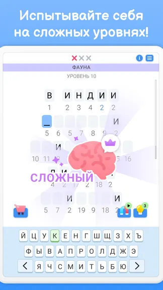 Скриншот 4/5