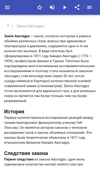 Скриншот 2/5