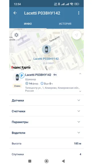 Скриншот 6/7