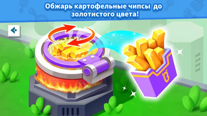 Скриншот 5/6