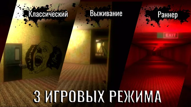 Скриншот 1/3