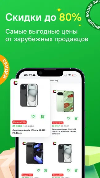 Скриншот 3/6