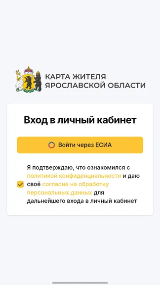 Скриншот 1/9