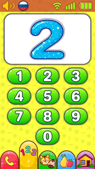 Скриншот 3/8