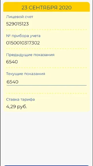 Скриншот 1/4