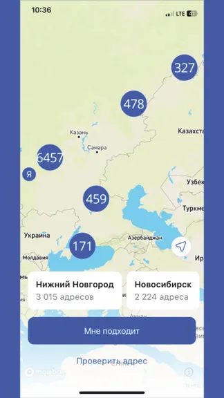 Скриншот 2/6