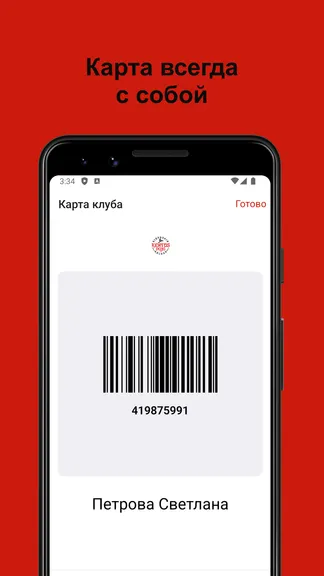 Скриншот 5/5