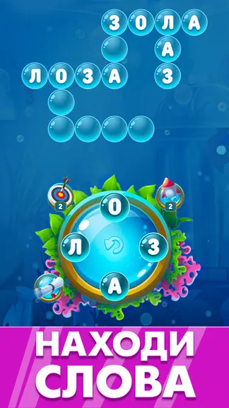 Скриншот 1/7