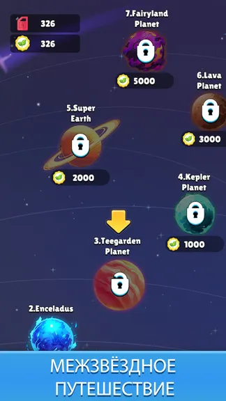 Скриншот 8/8