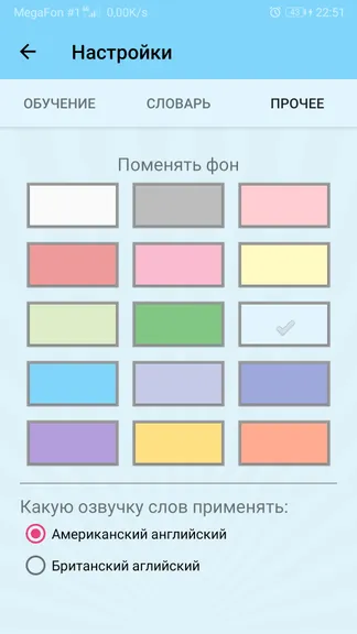Скриншот 9/9