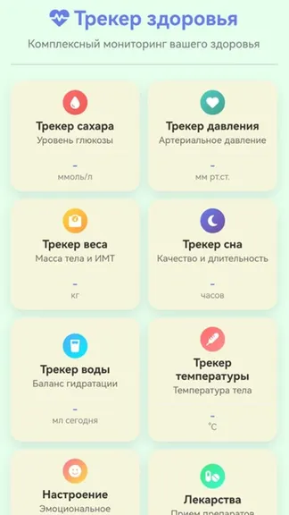 Скриншот 2/10