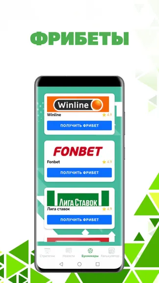 Скриншот 3/4