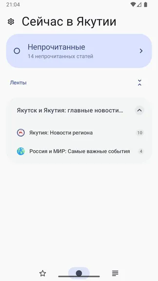 Скриншот 1/6