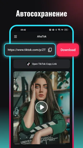 Скриншот 4/4