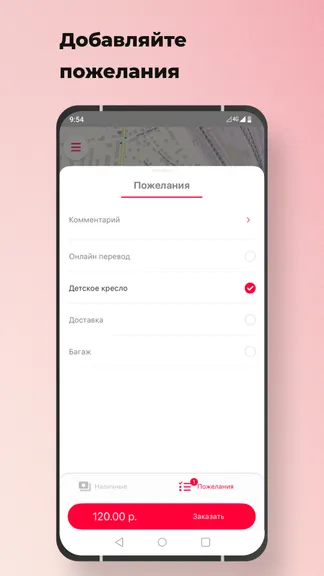 Скриншот 3/7