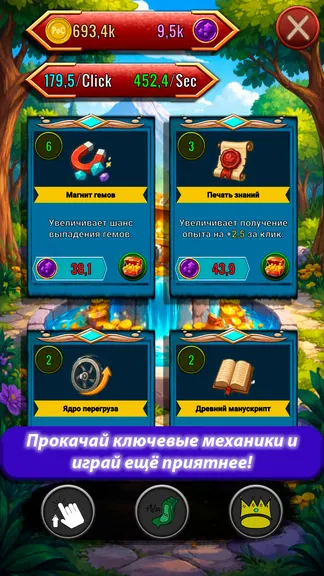 Скриншот 6/6