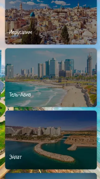 Скриншот 1/6