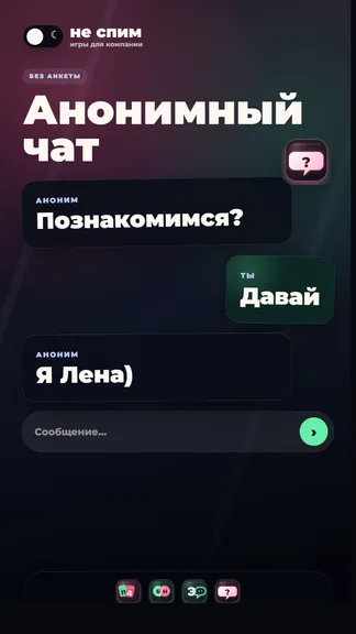 Скриншот 6/8