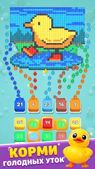 Скриншот 7/7