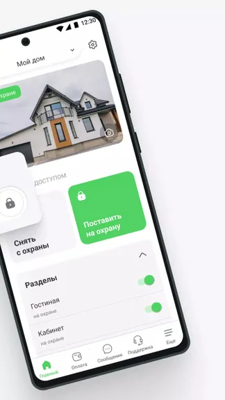 Скриншот 2/7