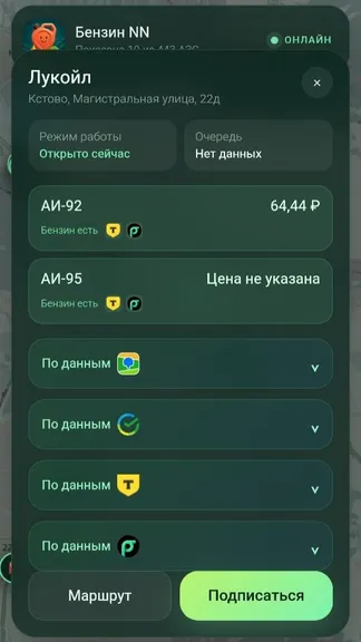 Скриншот 2/4