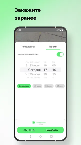 Скриншот 3/8