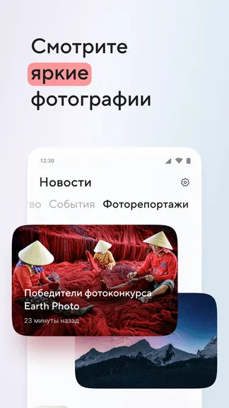 Скриншот 2/7