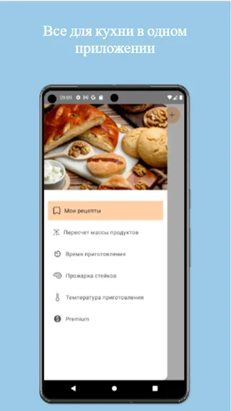 Скриншот 7/7