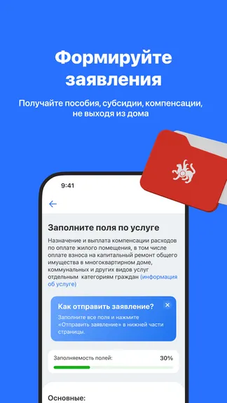 Скриншот 4/9