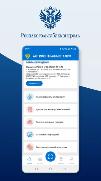 Скриншот 1/9