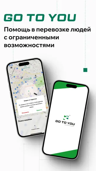 Скриншот 9/9