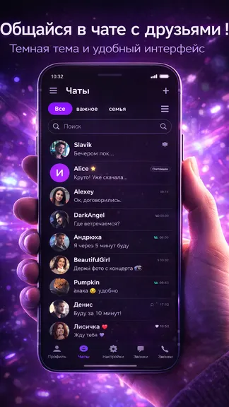 Скриншот 1/4