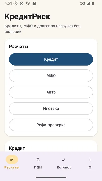 Скриншот 1/10