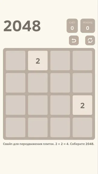 Скриншот 1/2