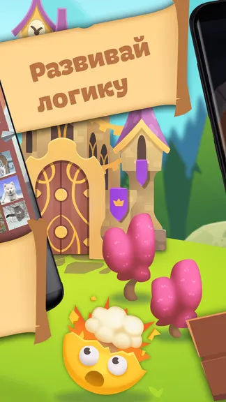 Скриншот 4/5