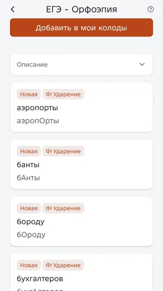 Скриншот 4/7
