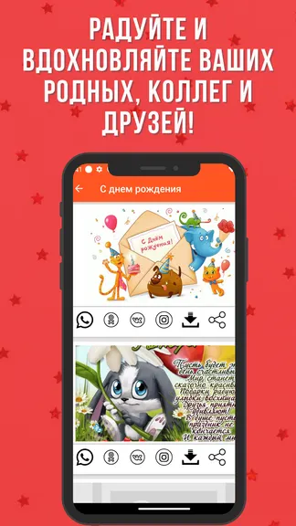 Скриншот 3/3