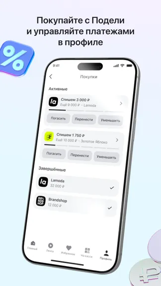 Скриншот 2/4