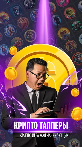 Скриншот 1/5