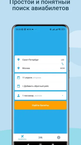 Скриншот 1/5