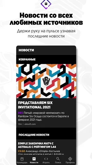 Скриншот 5/5