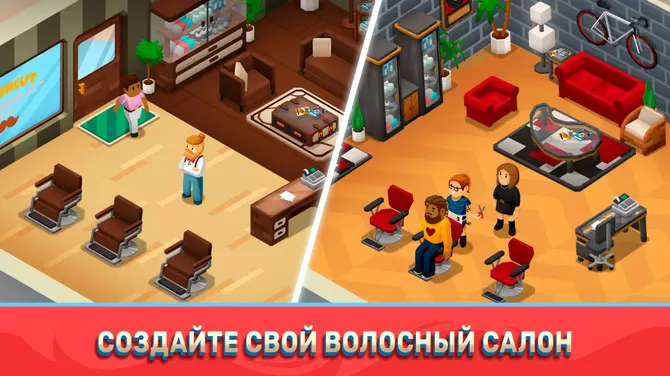 Скриншот 4/4