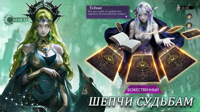 Скриншот 10/12