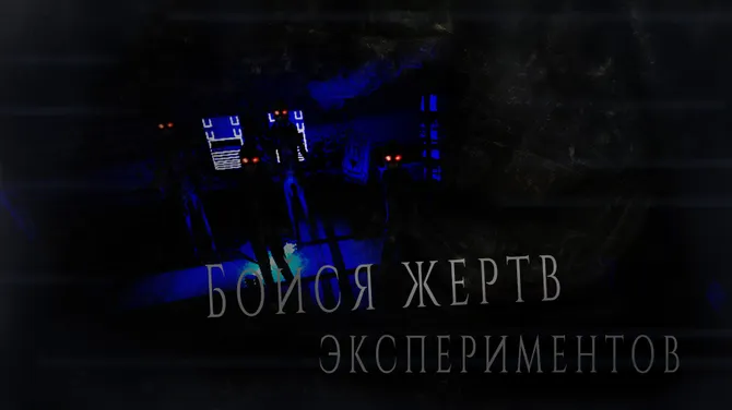 Скриншот 10/10