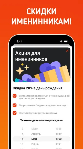 Скриншот 3/3
