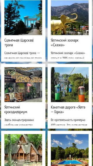 Скриншот 2/5